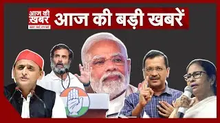 National News Today ! 28 August 2024 | देश की बड़ी खबरें|| AAJ KI KHABAR|| Aaj ki khabar