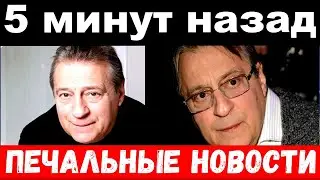 5 минут назад / ликвидировал сокамерника /чп Хазанов