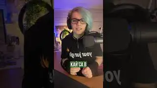 КТО СПАС ЭЗРЕАЛЯ? 🧐 