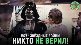 Фильм - Как создавались Звёздные Войны: Новая Надежда [Полная хроника]