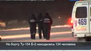 02 01 11 tu154b2 vesti