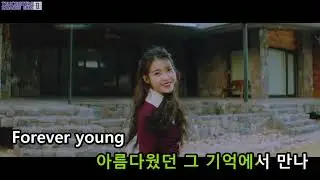 [KTV] IU - Eight