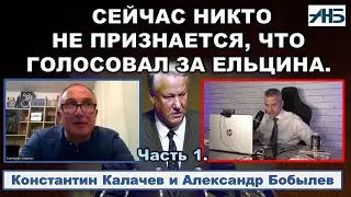 Политолог Константин Калачев. НАЗНАЧЕННЫЕ ЧИНОВНИКИ В КРИЗИС НЕЭФФЕКТИВНЫ.