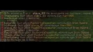 Пивко