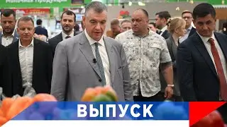 Слуцкий: Рыба и овощи должны стать дешевле!