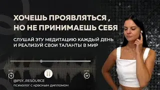 Медитация, которая изменит твое состояние за 10 минут!
