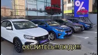 ВСЕХ С ПАСХОЙ!!!ПРОБЕЖНЫЕ МАШИНЫ МАЙ 2024!!!
