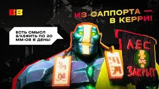 Та самая реклама с саппортом, который решил стать керри — «Шрек» cover 