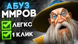 Как играть на КОТЛЕ? 🔥 Гайд на Keeper Of The Light 7.36