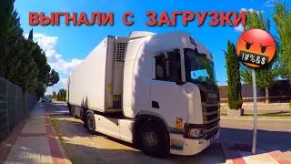 ВЫГНАЛИ  С  ЗАГРУЗКИ  |  ЕДЕМ  ПО  ОПАСНОЙ  ДОРОГЕ  ,  МЕСТНЫЕ В ШОКЕ