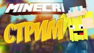 Играем на фт и раздаём ресыы