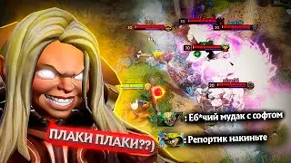 😭они ПЛАКАЛИ от такого ИНВОКЕРА | Дота2 | Dota2 INVOKER