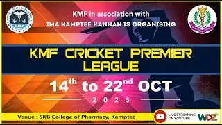KMF CPL - PRIME 11 vs NDCDA  - wdz live