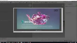 Настройка 3ds Max 2018