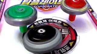 Beyblade Top Plate 3way Battle Rocky Golem Vs Blaze Liger Vs Dread Dragon