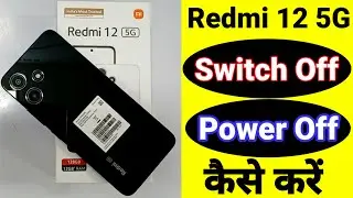 Redmi 12 5g switch off kaise kare || How to Switch Off Redmi 12 5g 