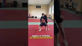 Проход в ноги ронял многих 💪Как вам защита ?