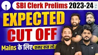SBI Clerk Expected Cut off 2023 | SBI Clerk Cut off 2023 | SBI Clerk State Wise Cut off 2023