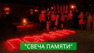 Свеча памяти в День памяти и скорби