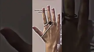 тутор на перчатку из маски💗|| 