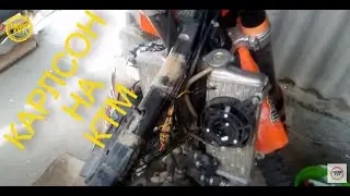 Установка вентилятора на эндуро мотоцикл.