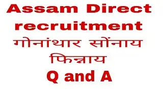 Assam Direct Recruitment Q and A || गोनांथार सोंनाय फिन्नाय || Part-1