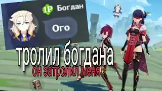 пранк вышел из под контроля