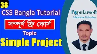 CSS Tutorial for Beginners in Bangla | Part-38 | Simple Project | Full Course.