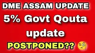 ASSAM 5% GOVT QOUTA UPDATE POSTPONED?  72  STUDENTS SELECTED | ASSAM NEET COUNSELLING 2024