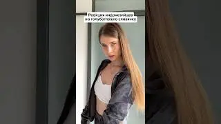 Реакция азиатов на русскую 🤭 