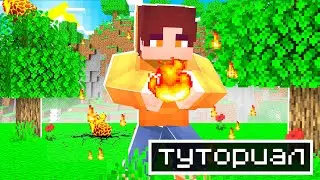 ТУТОРИАЛ 2D ПРЕВЬЮ | MINECRAFT - ANDROID [PRISMA 3D]