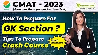 CMAT 2023 - How To Prepare For CMAT GK Section | Tips To Prepare | Crash Course Batch Launched