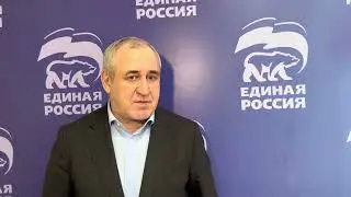 Неверов о приёме