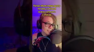 ПОЧЕМУ С ПТИЧЕК??? 🤬 