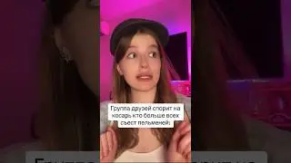 Думала, что такое невозможно 🤯