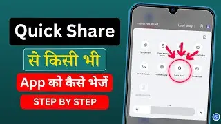 Quick Share Se Game Kaise Bheje Quick Share Se App Kaise Bheje | how To Send Apps Using Quick Share