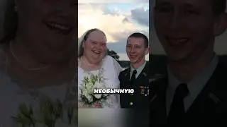 Они любят друг друга вопреки всему 🥰