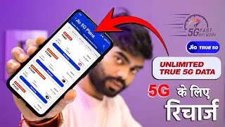 Jio sabse sasta 5g recharge,jio best 5g plan,jio new 5g plan,jio 5g welcome offer,jio 5g unlimited ?