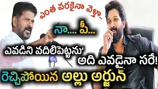 Allu Arjun Counter To Ravanth Reddy