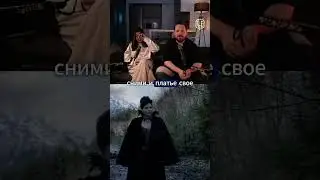Сними их 🥵 Реакция на Однажды в сказке RUBILNIK