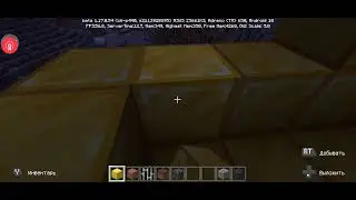 Minecraft в эфире！