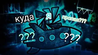 Куда я пропал ??? небольшие новости на канале ?!