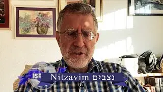 Weekly Torah Study: Nitzavim & Rosh HaShana Message!