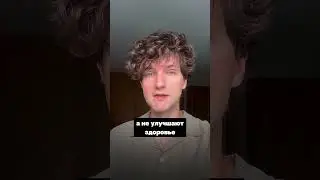 Как считаете? 🍏