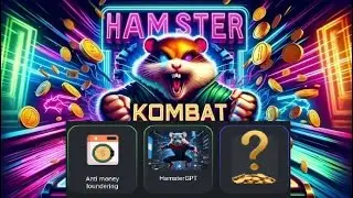 Хамстер Комбат комбо карты сегодня 4 сентября - 5 сентября! Combo Hamster Kombat 4.09 - 5.09