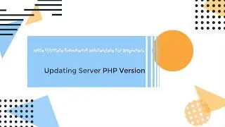 Updating Joomla's Server PHP Version To Latest (PHP 7.3)