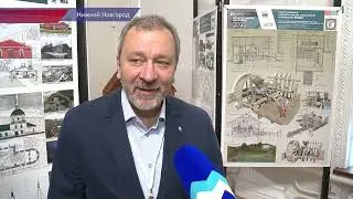 Фестиваль «Архитектурное наследие» проходит в Нижнем Новгороде