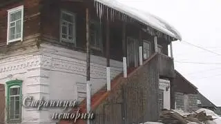 История  п.  Курагино . Ул.  Партизанская