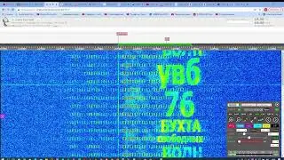 4625 kHz - Передача картинки на спектре (водопаде). Transmission of the picture on the spectrum.