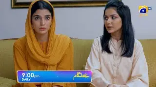 Baylagaam Episode 38 Promo | Daily at 9:00 PM only on Har Pal Geo